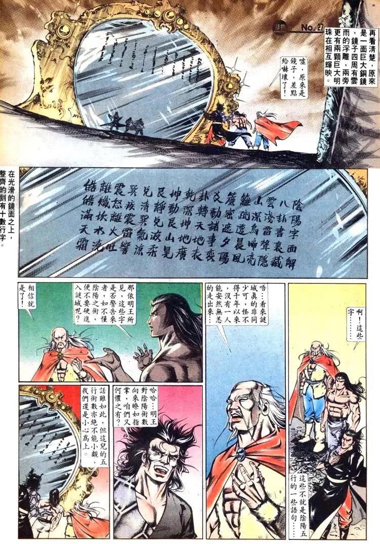 第461卷26