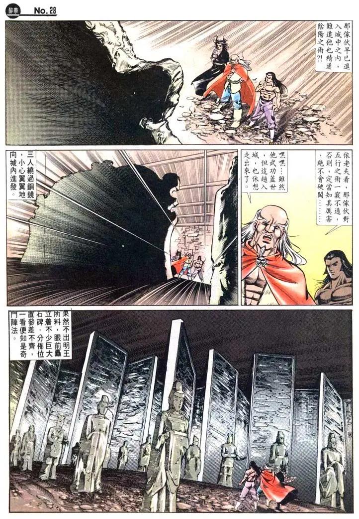第461卷27