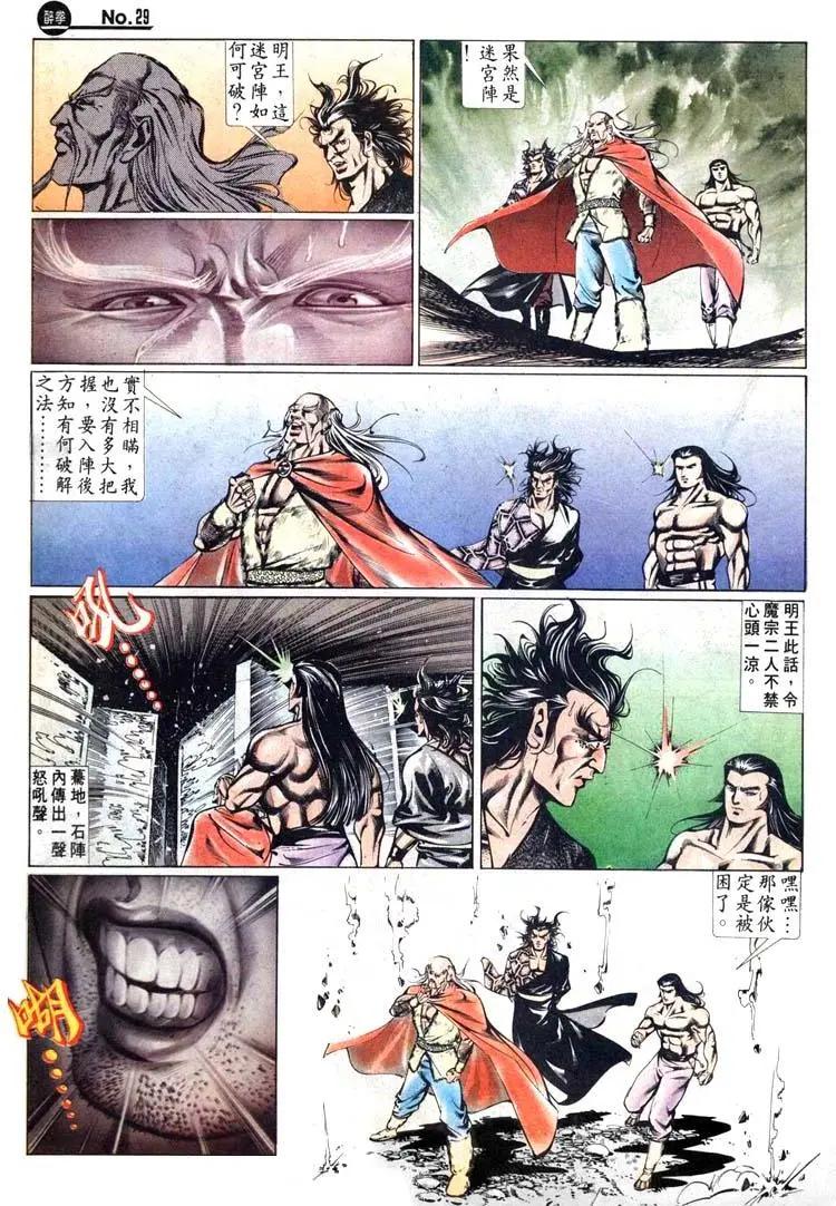 第461卷28