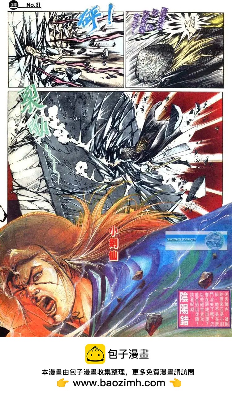 第461卷30