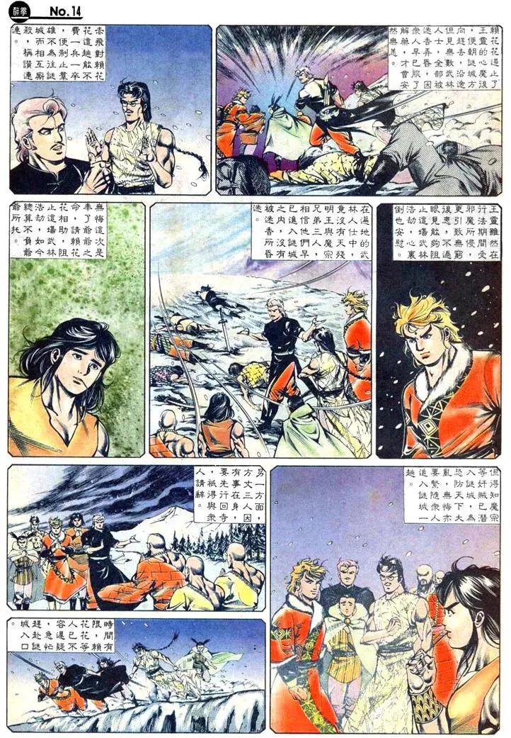 第462卷13
