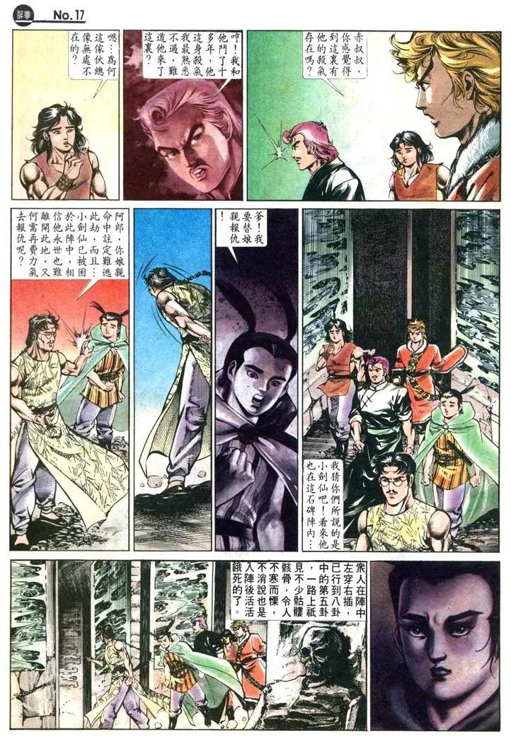 第462卷16
