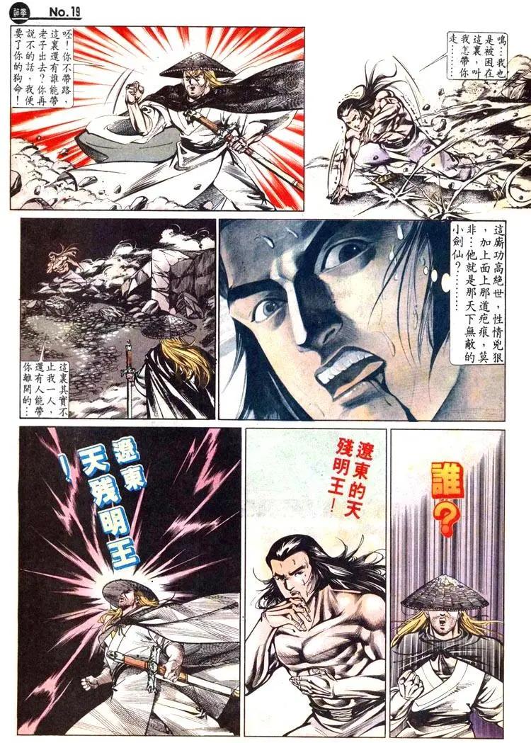 第462卷18