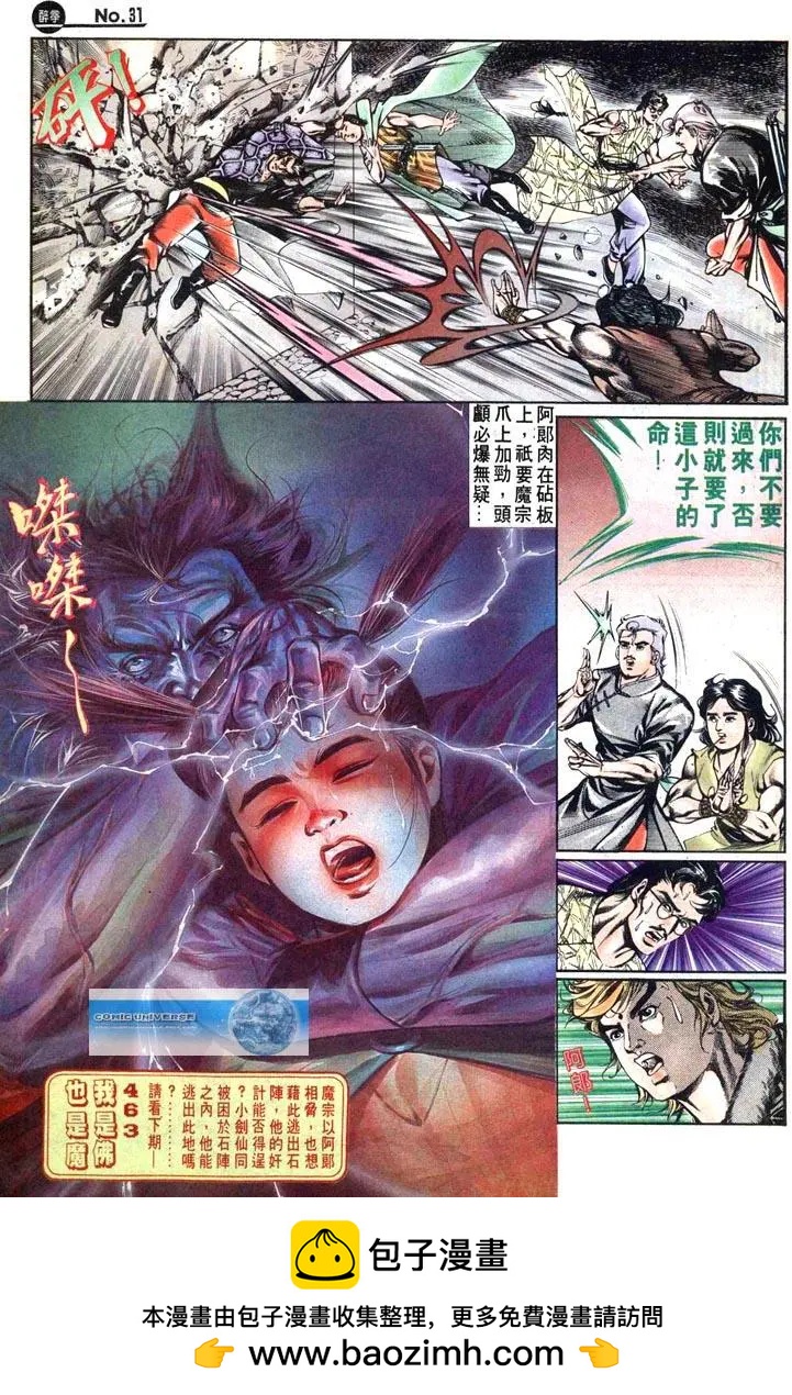 第462卷30