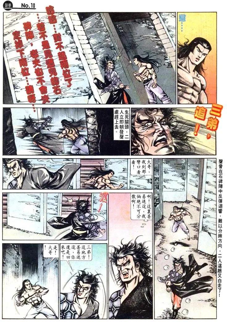 第462卷9