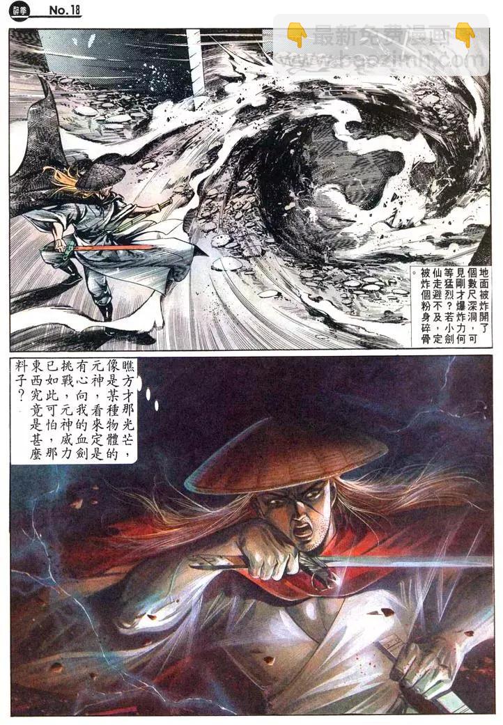第463卷17