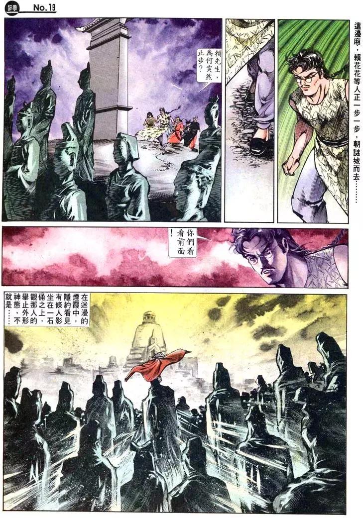 第463卷18