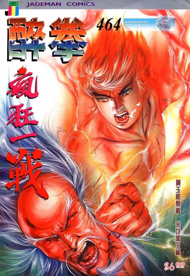 第464卷0