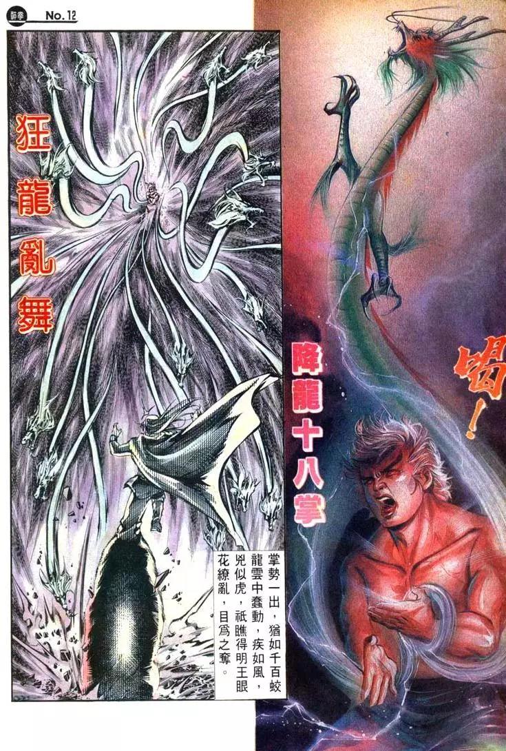 第464卷11