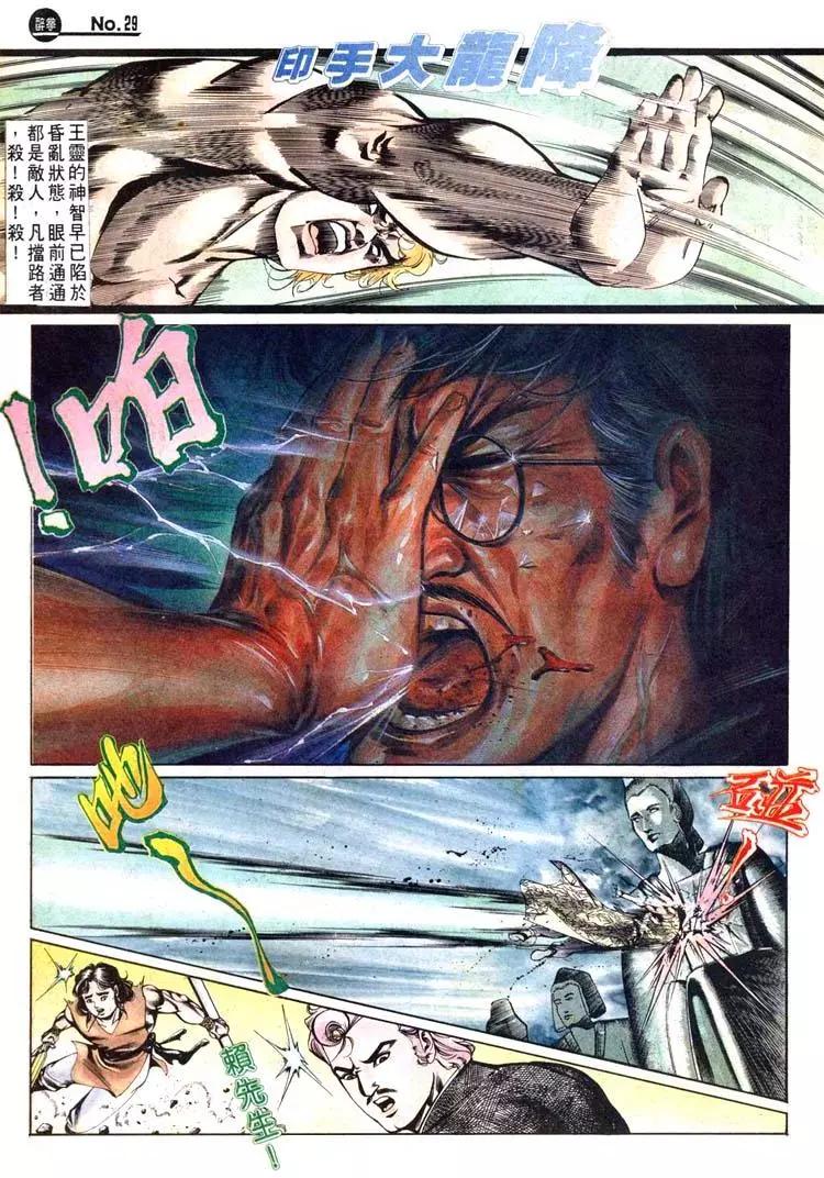 第464卷28