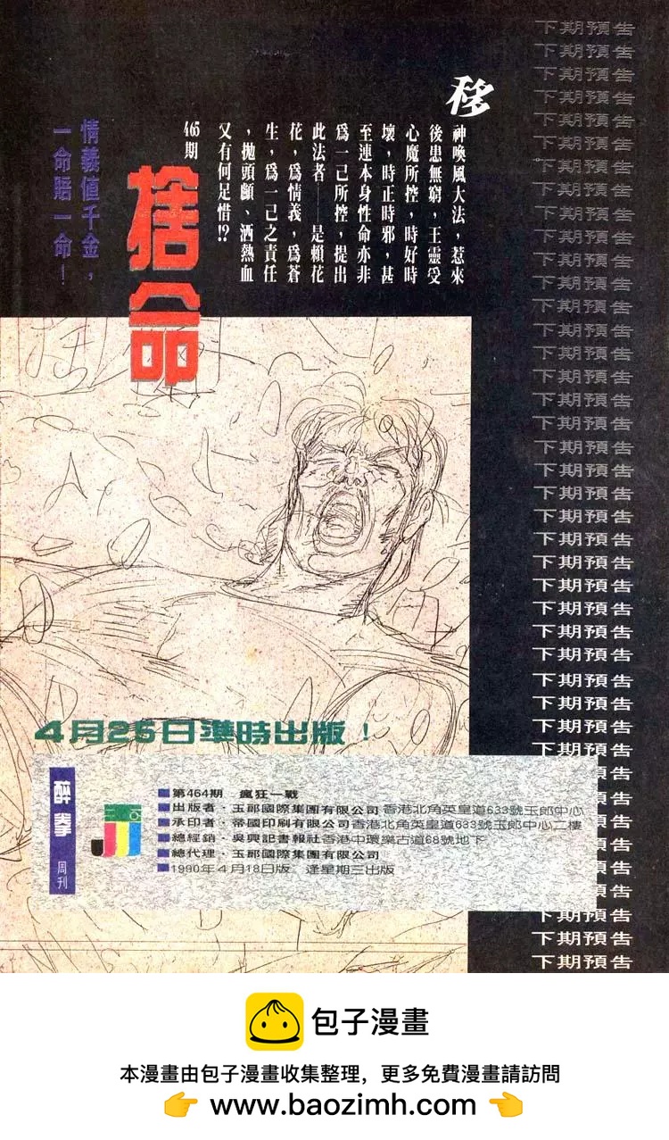 第464卷31