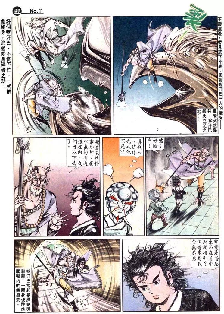 第465卷10