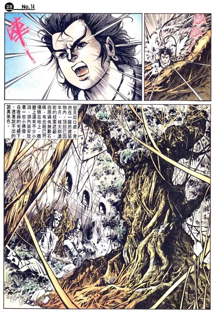 第465卷13
