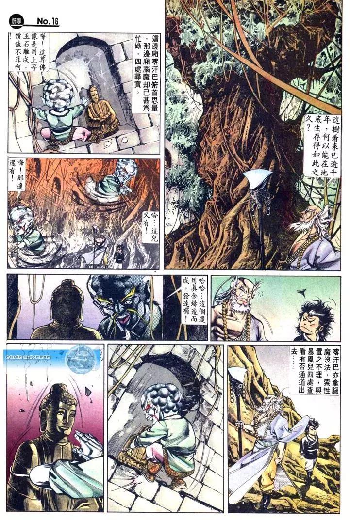 第465卷15