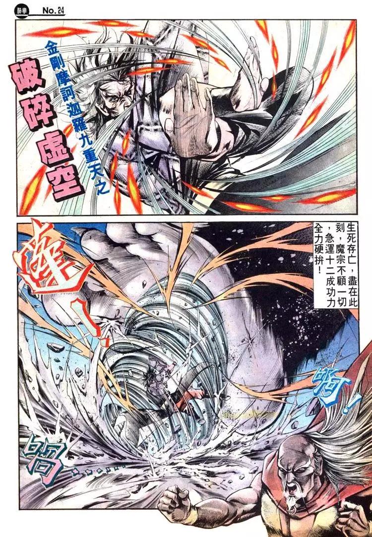第465卷23