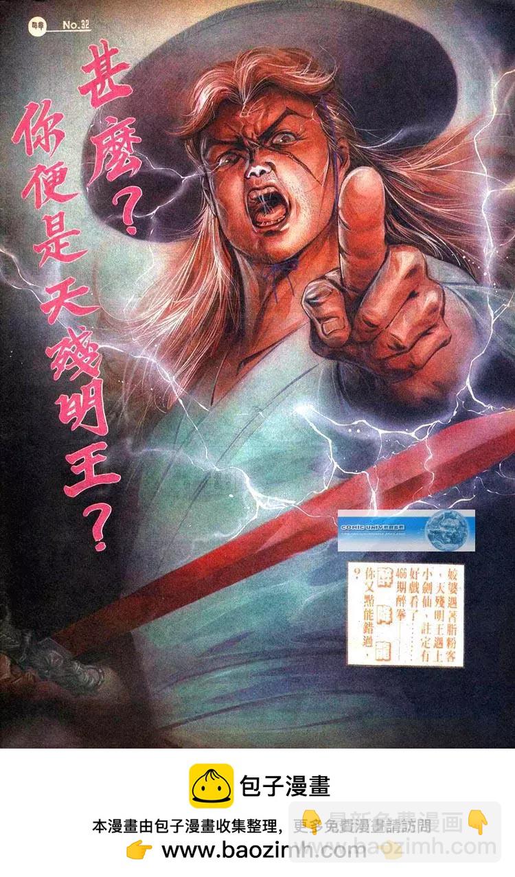 第465卷31