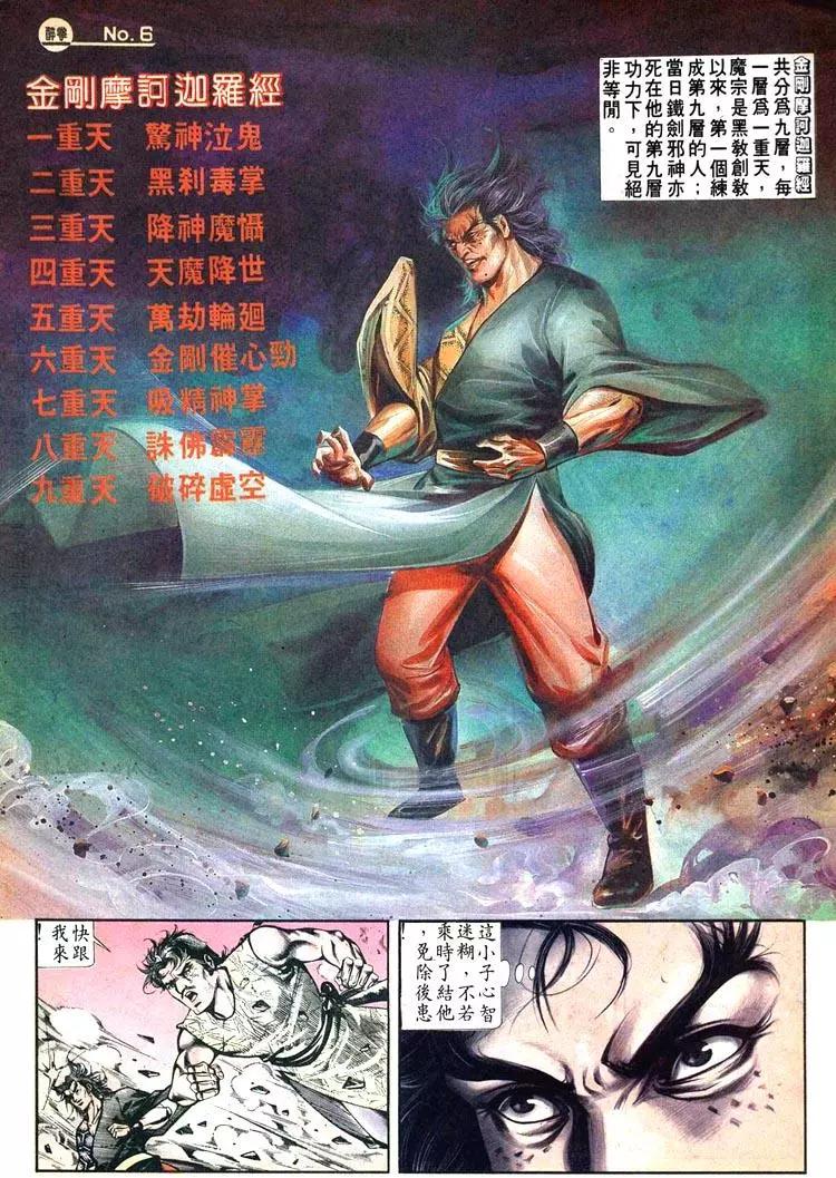 第465卷5