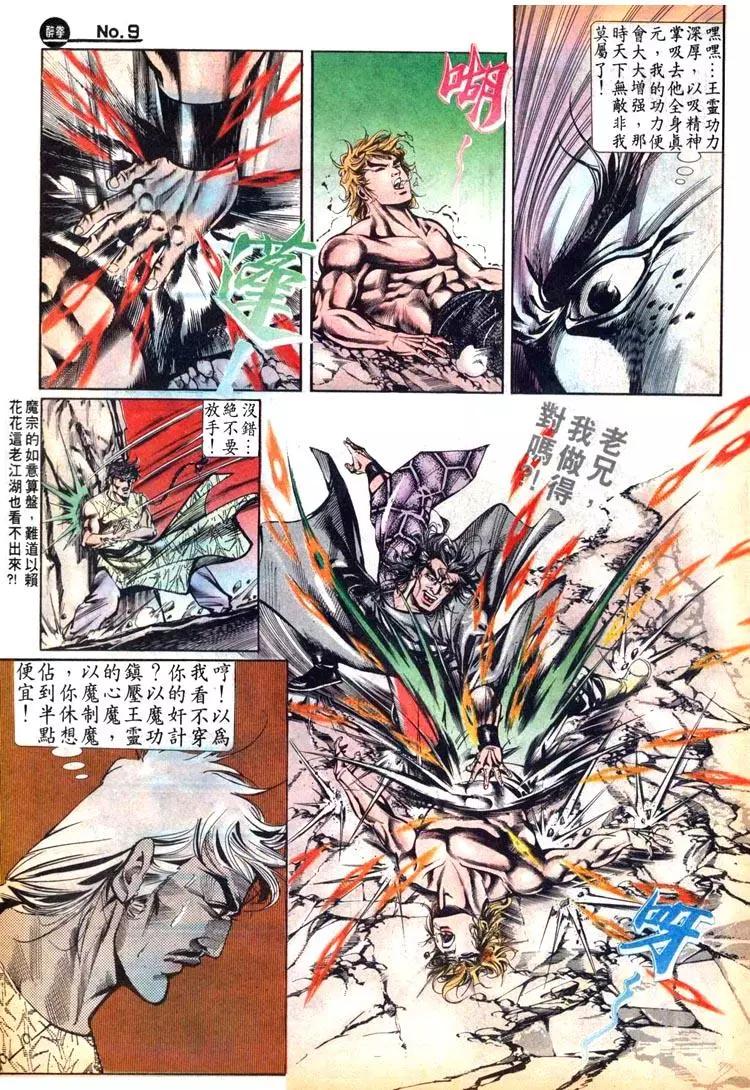 第465卷8