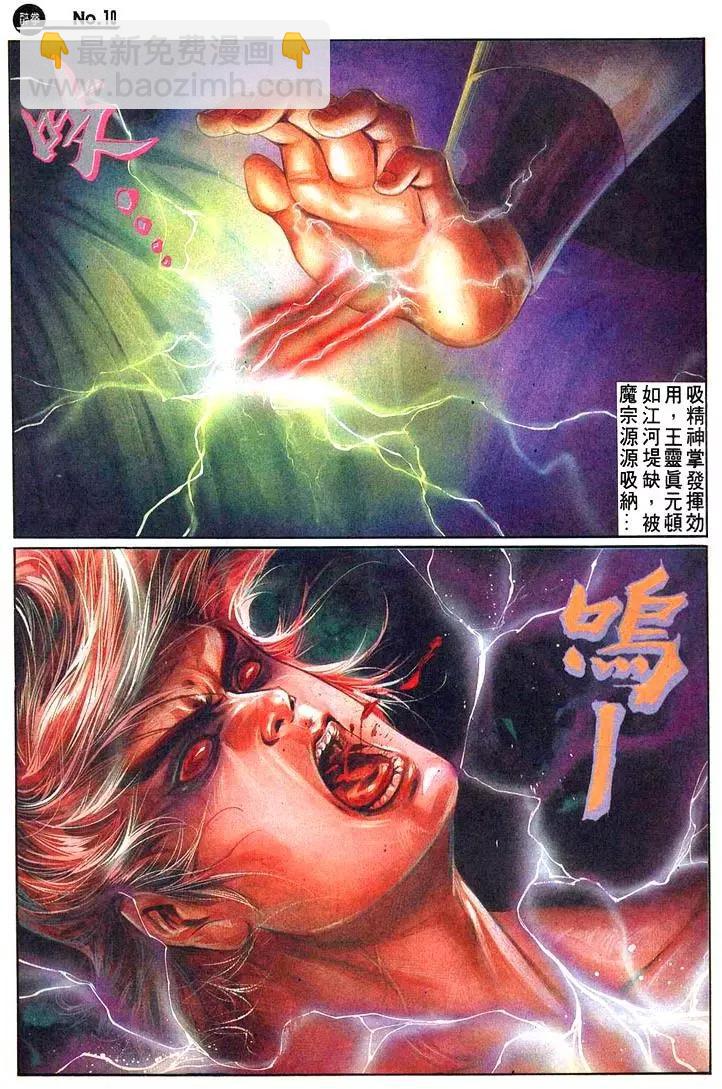 第465卷9