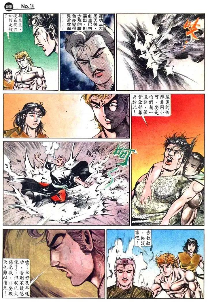 第466卷13