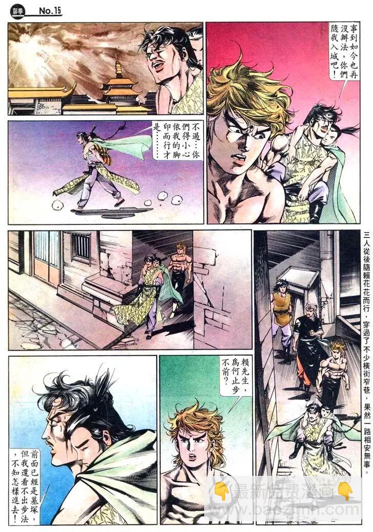 第466卷14