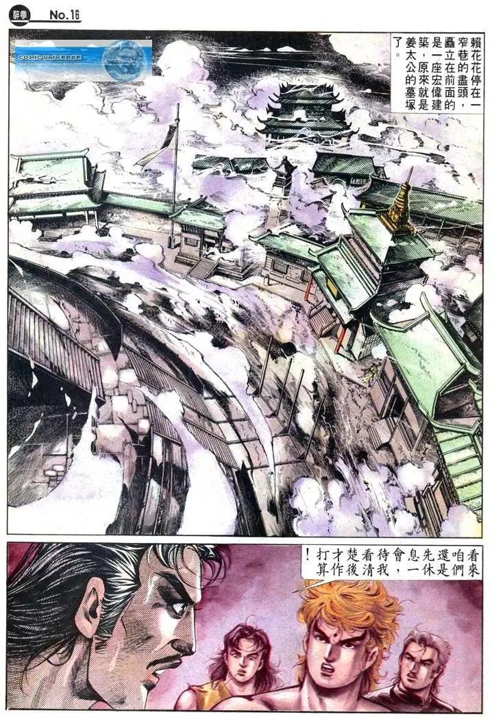 第466卷15