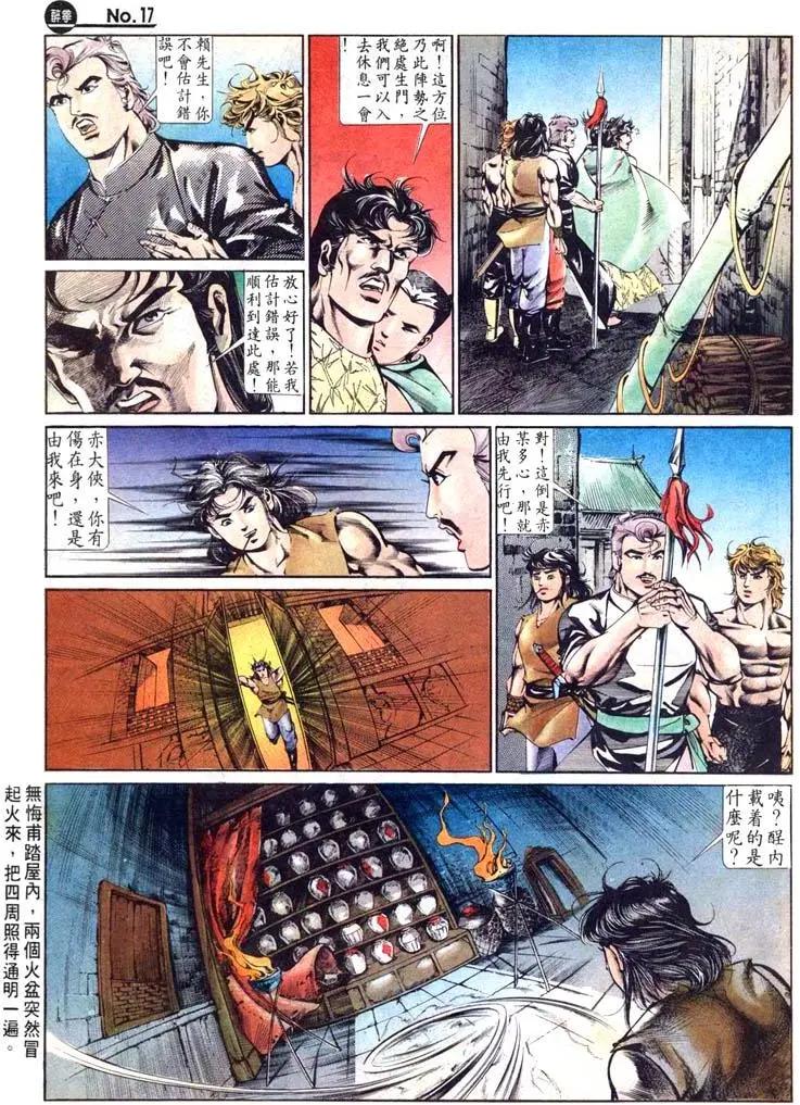 第466卷16