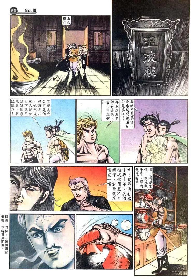 第466卷17