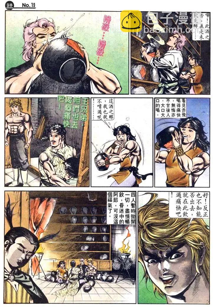第466卷18