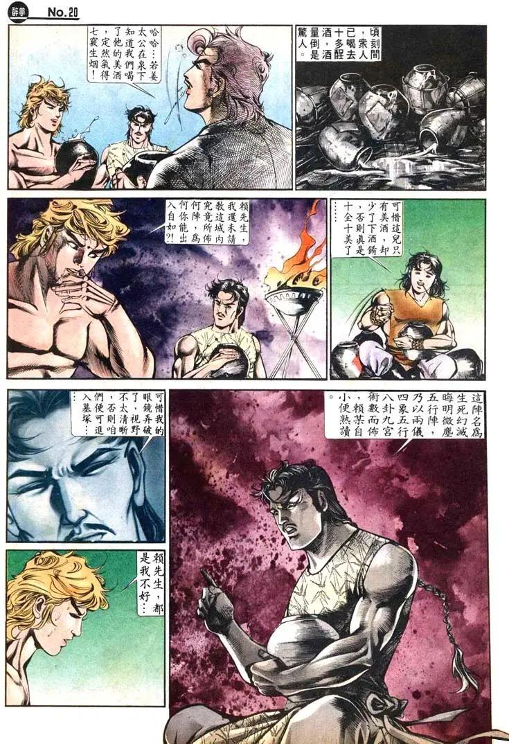 第466卷19