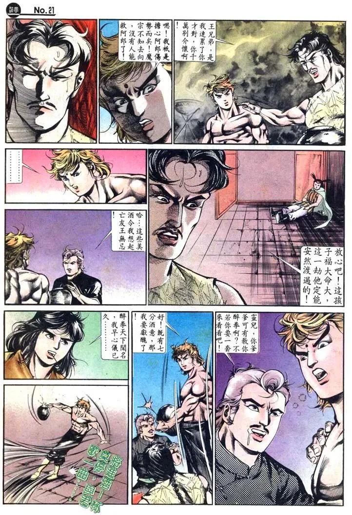 第466卷20