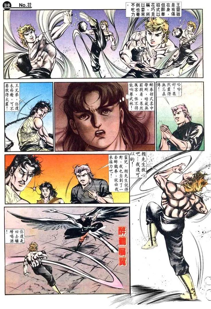 第466卷21