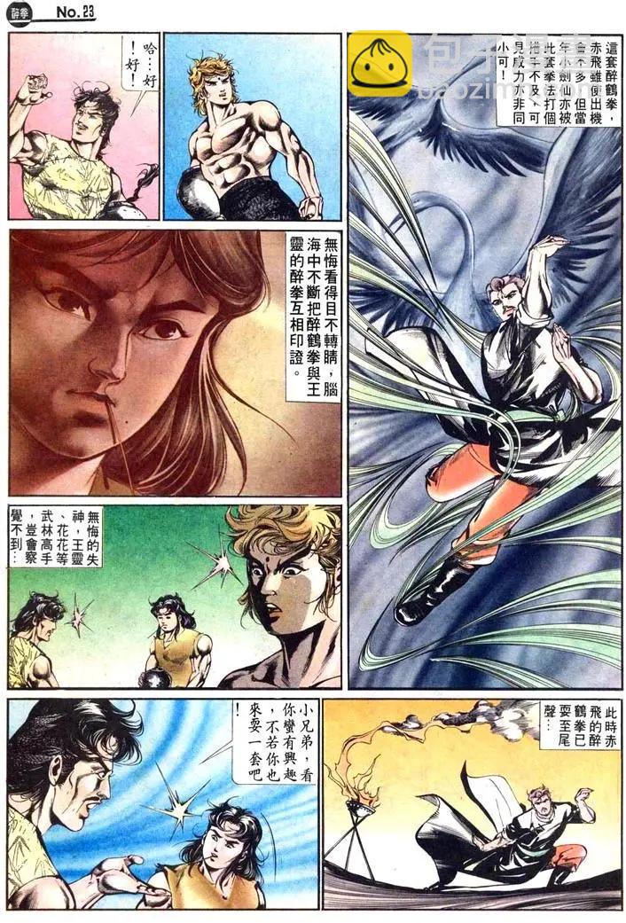 第466卷22