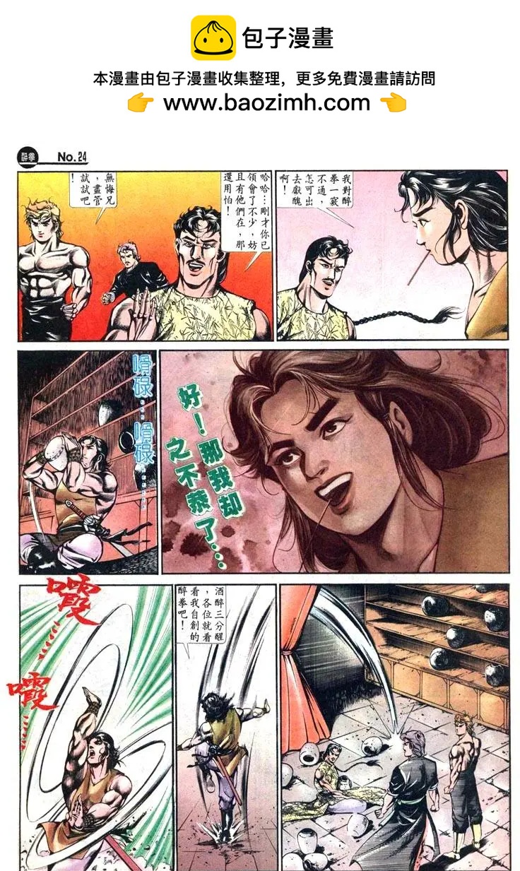 第466卷23