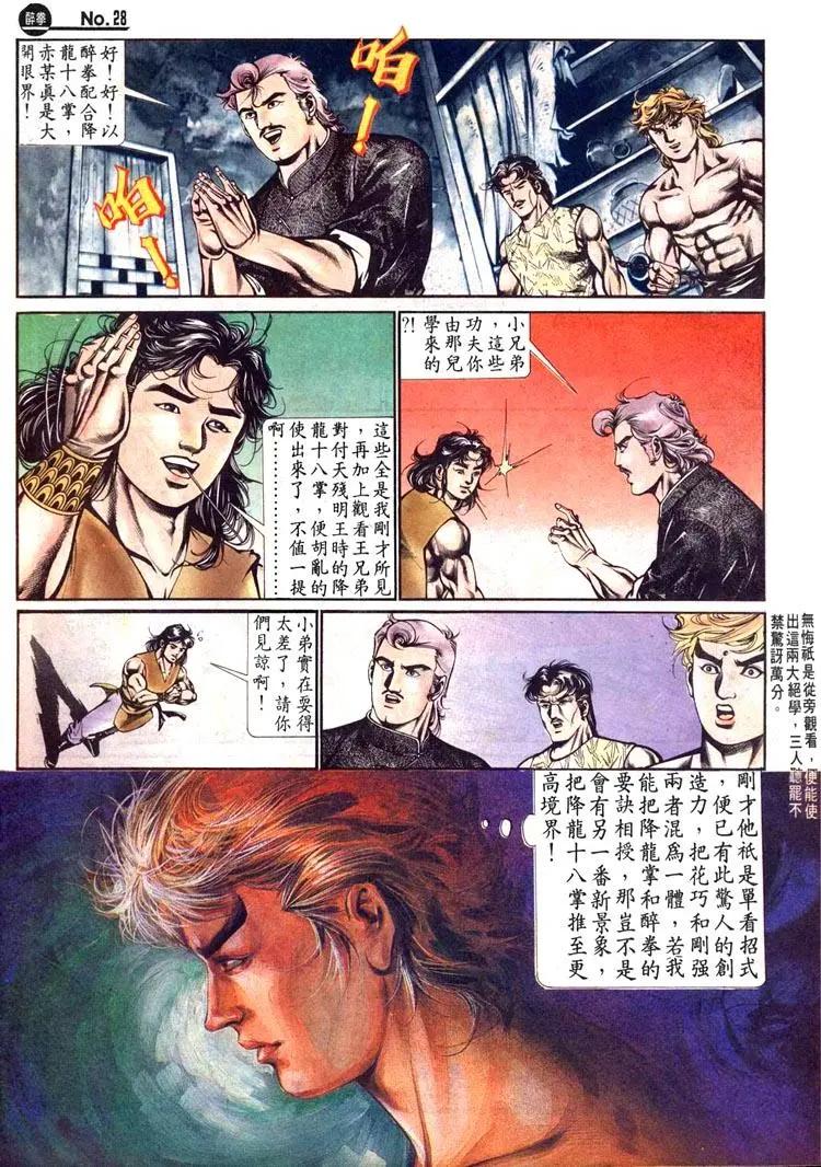 第466卷27
