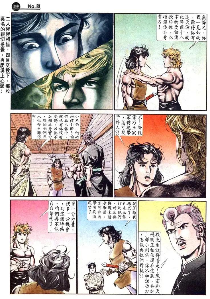 第466卷28