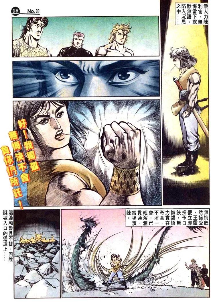 第466卷29