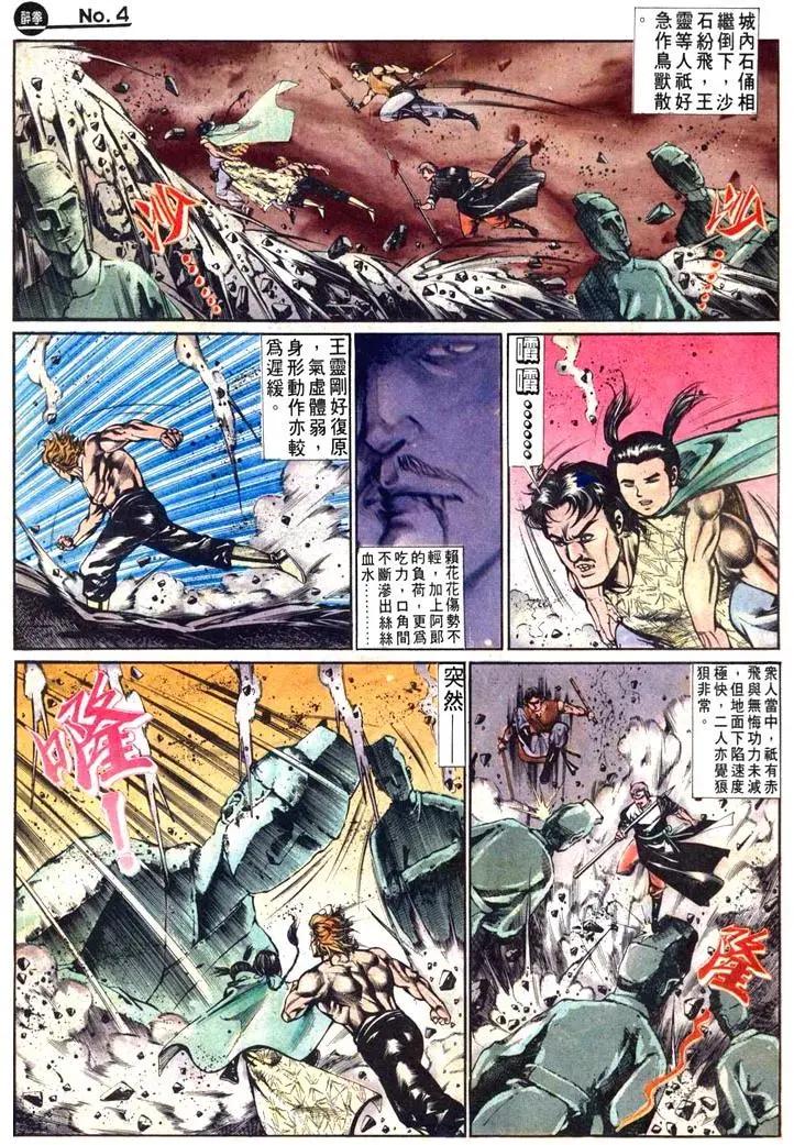 第466卷3