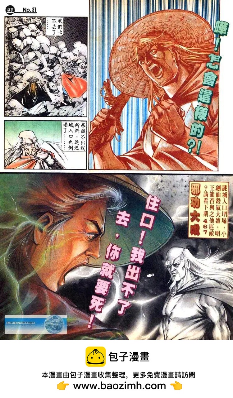 第466卷30