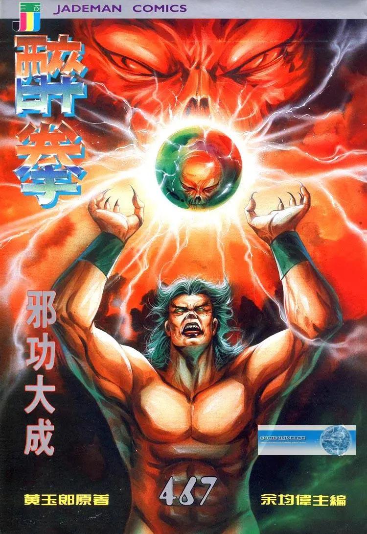 第467卷0