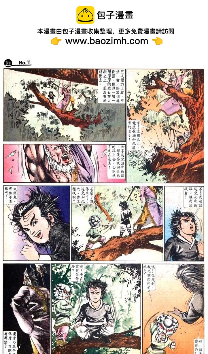 第467卷10
