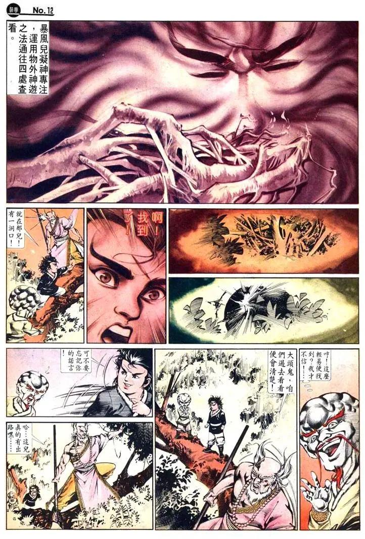 第467卷11