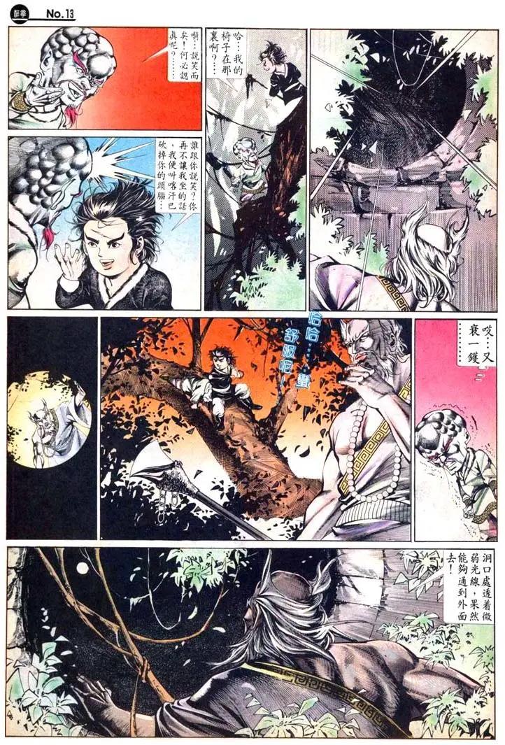 第467卷12