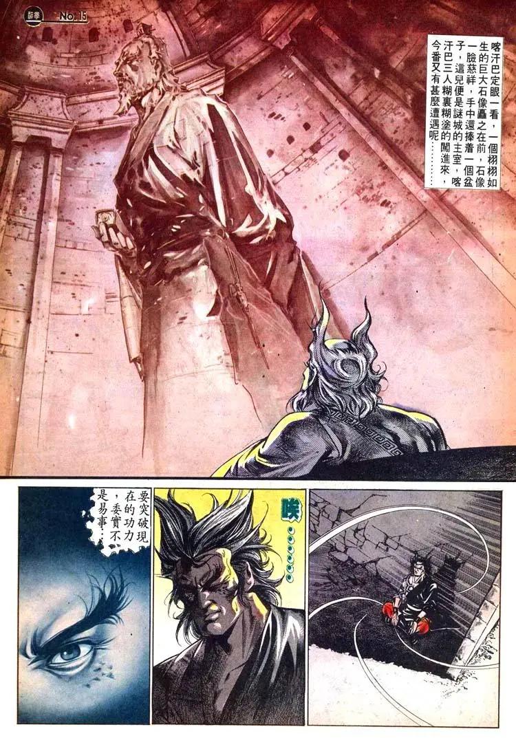 第467卷14