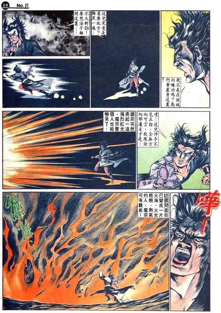 第467卷20