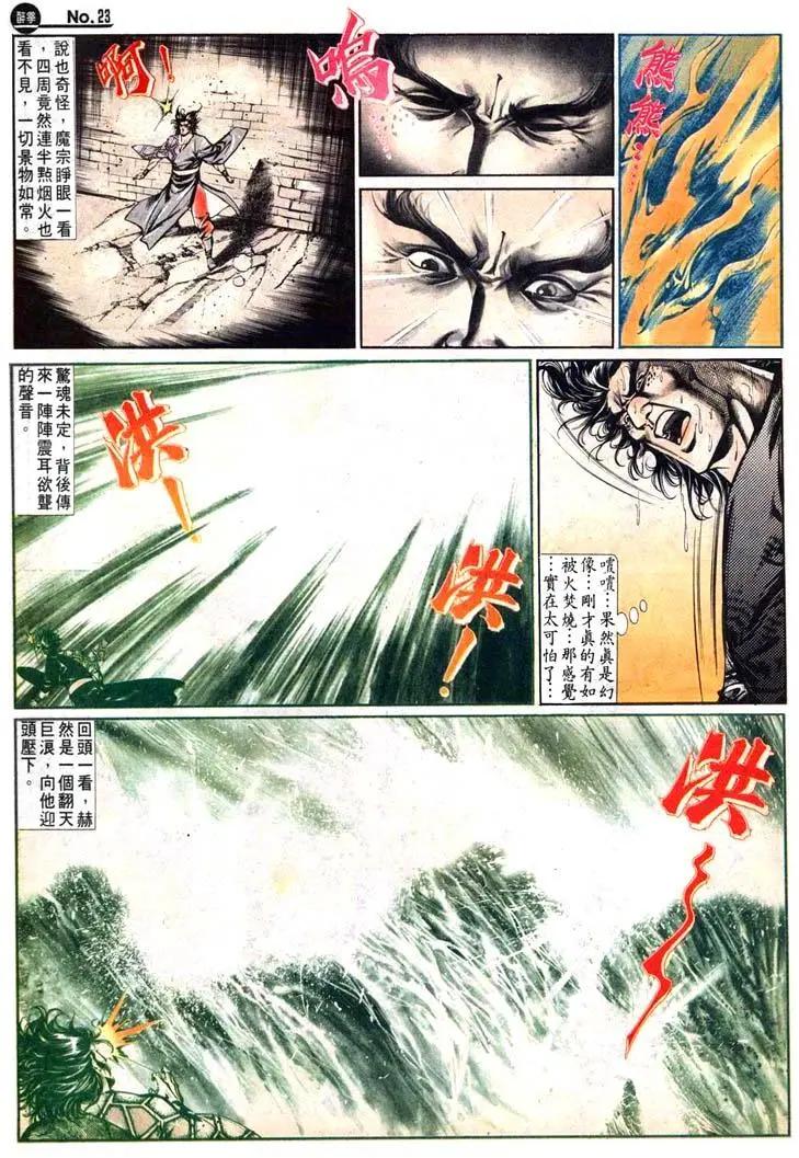 第467卷22