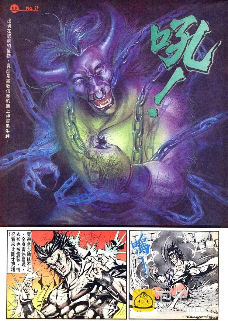 第467卷26