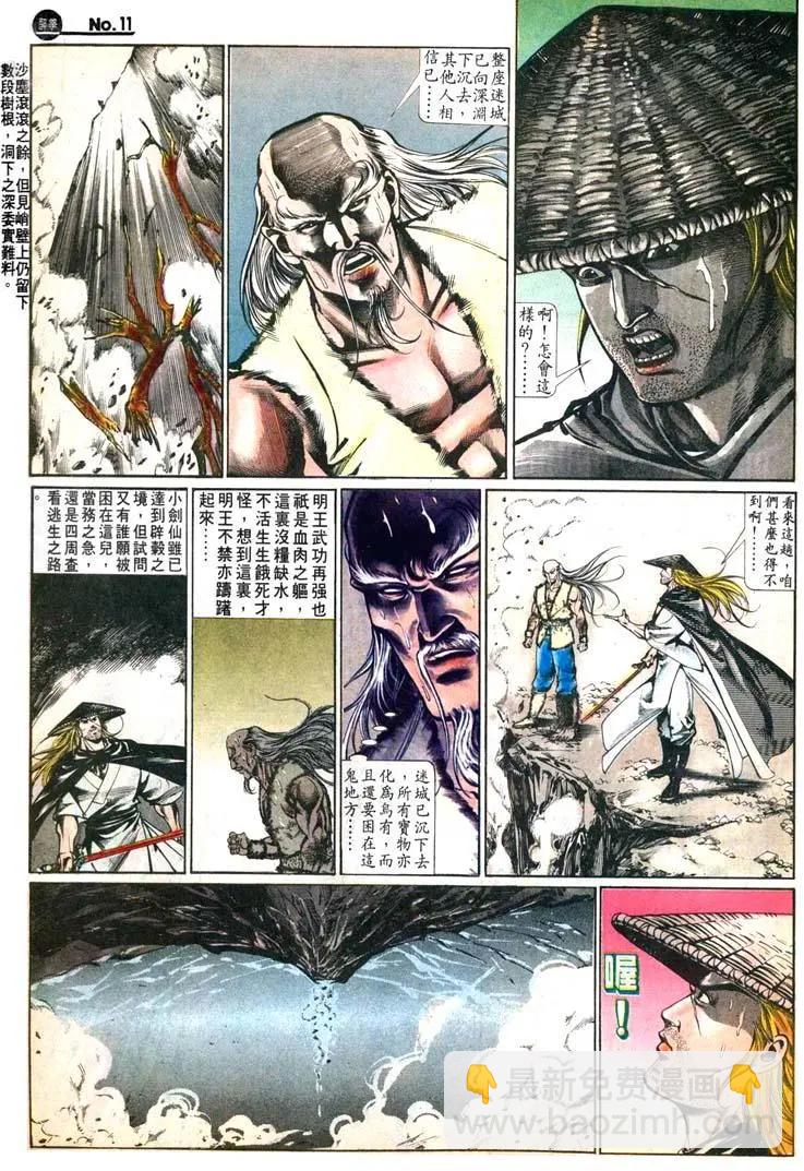 第470卷10