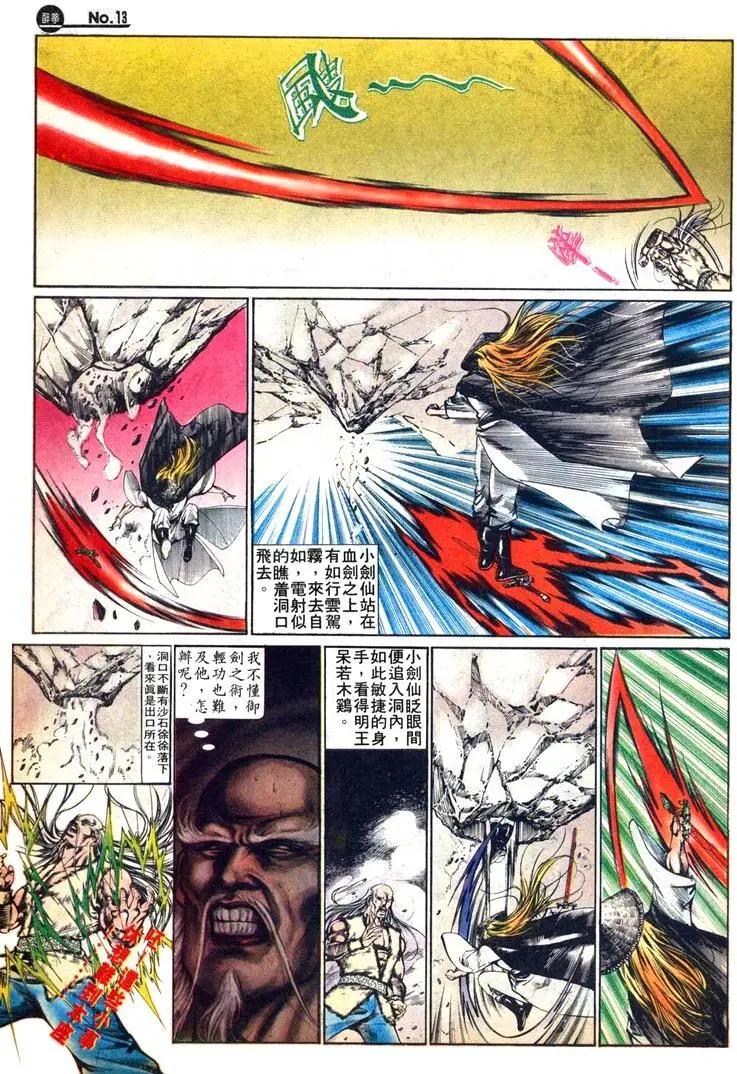 第470卷12