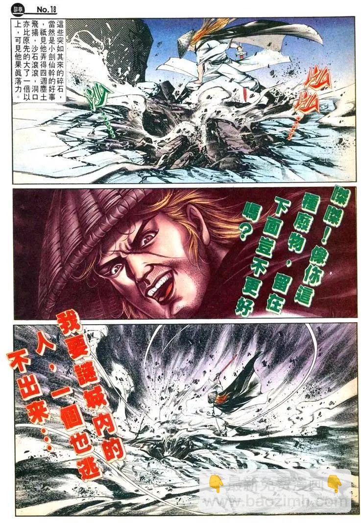 第470卷17